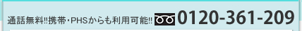 新着情報